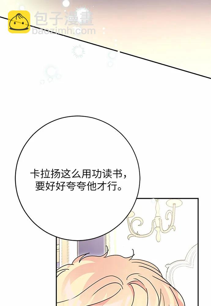 第96话74
