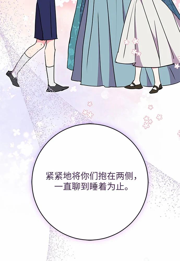 第96话77