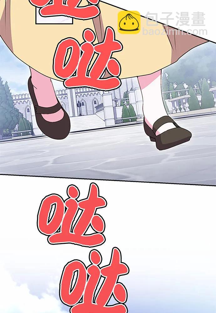 第96话80