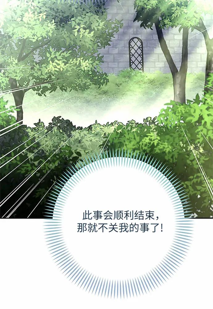 第96话84