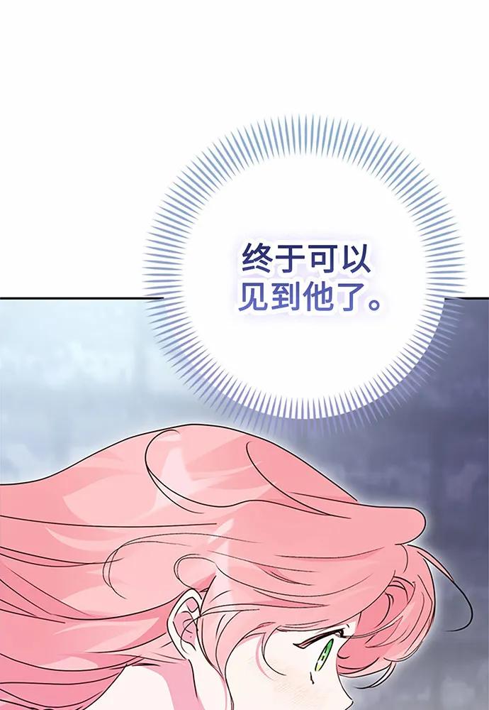 第96话86