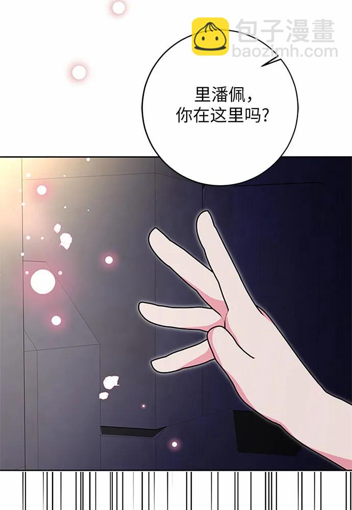 第96话89