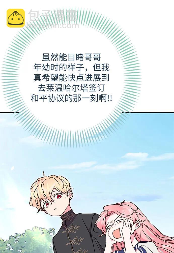 第96话9