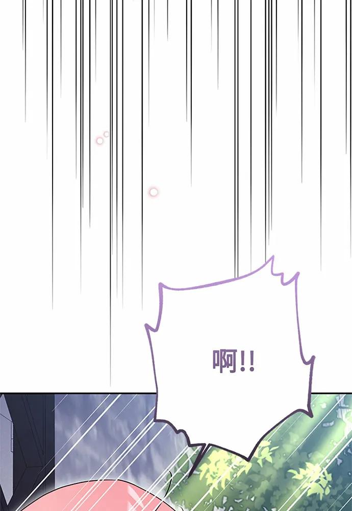 第96话90
