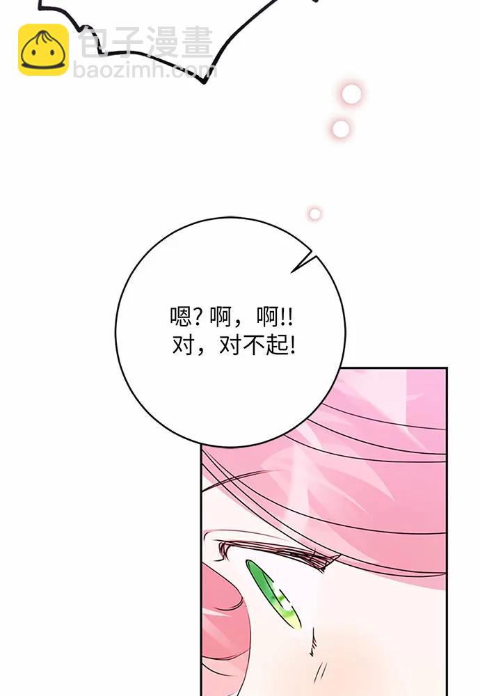 第96话92