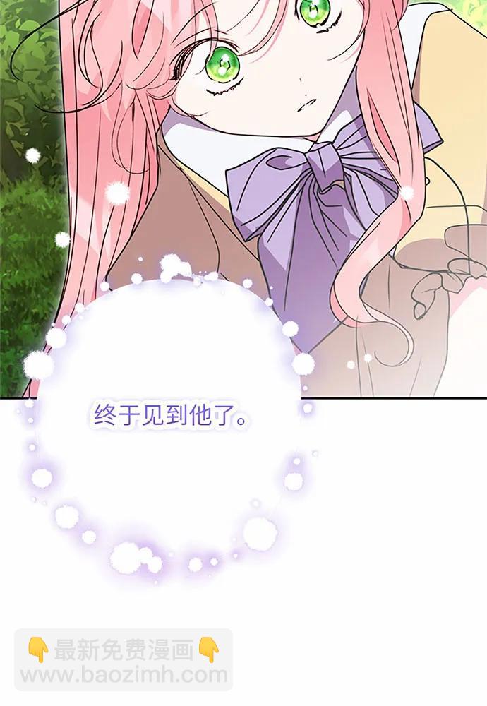第96话97