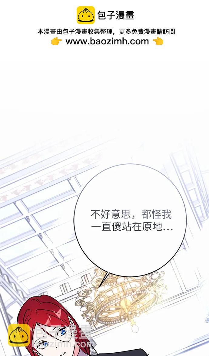 第97话1