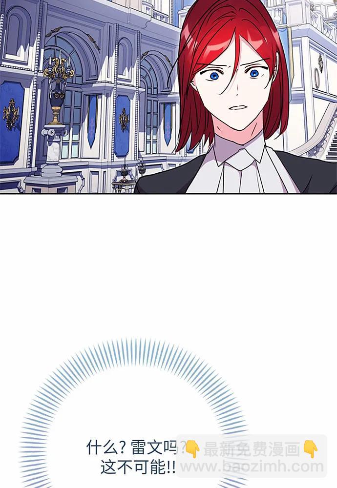 第97话10
