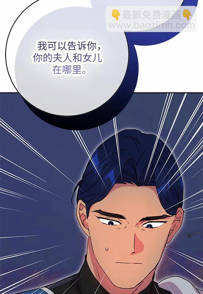 第97话104