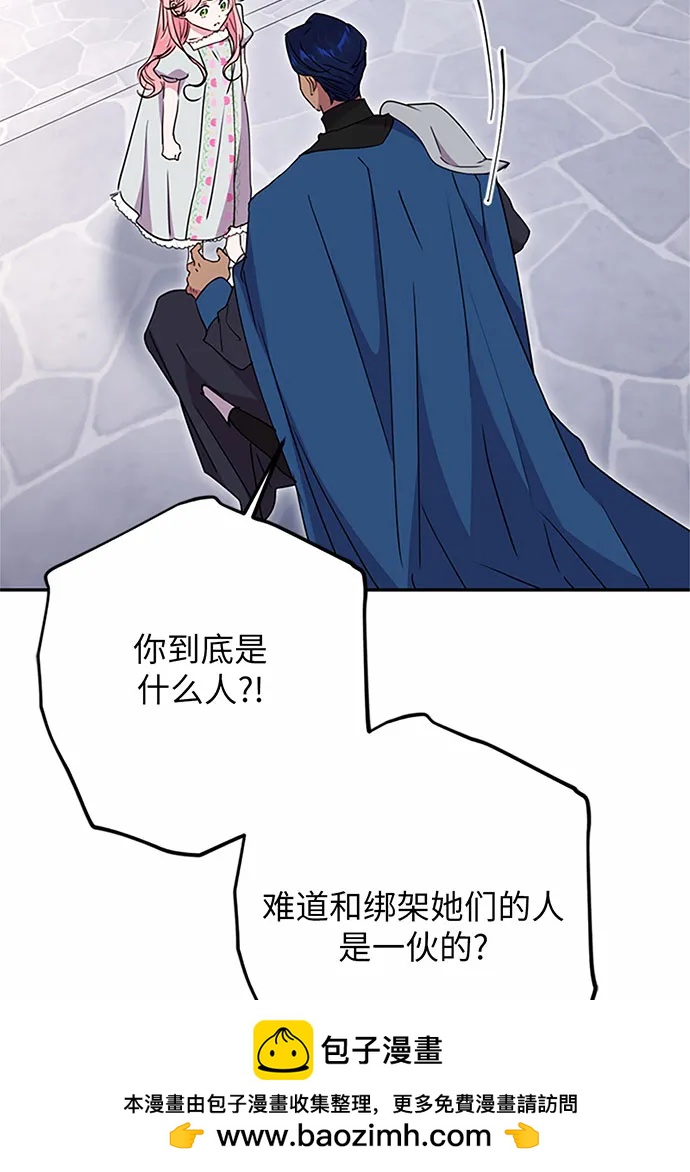 第97话107