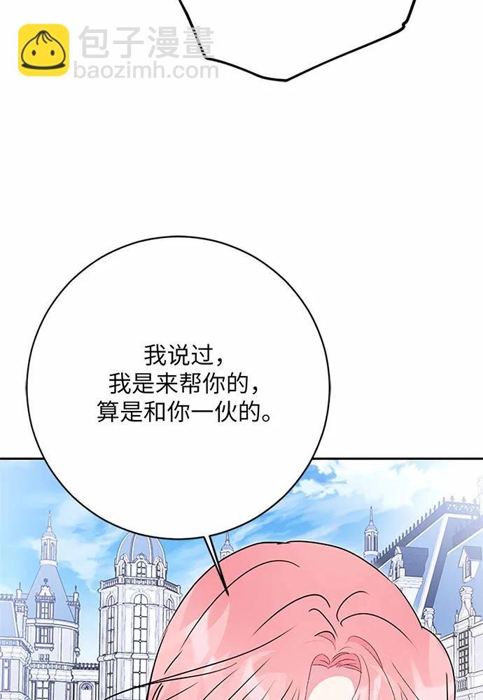 第97话108