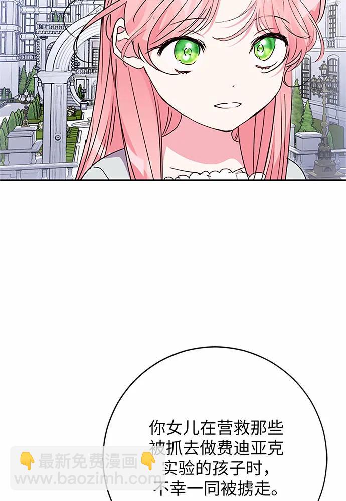 第97话109