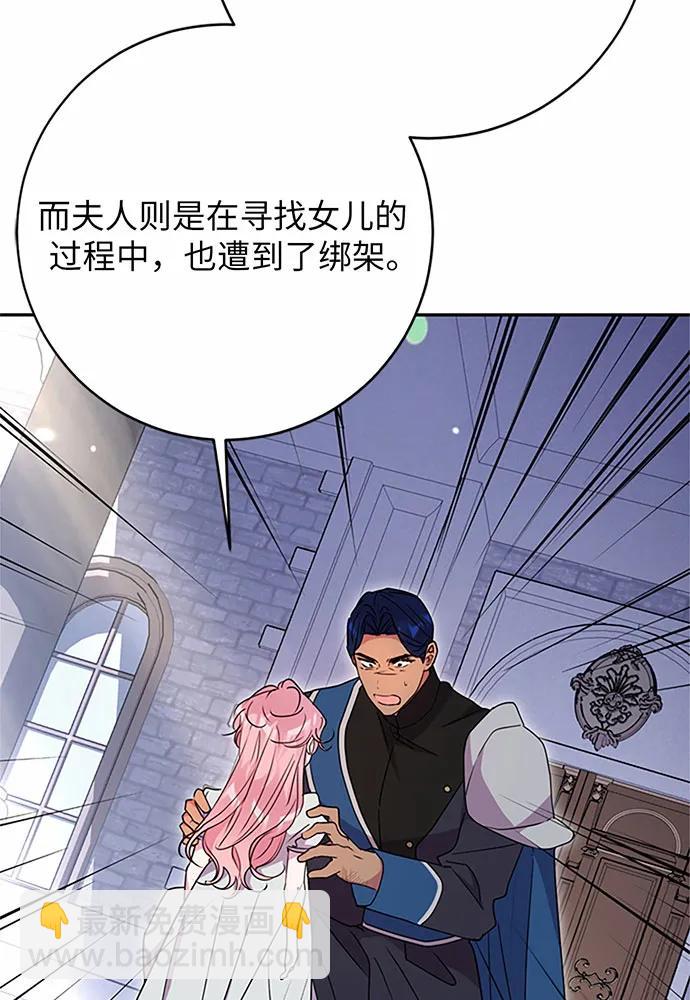 第97话110
