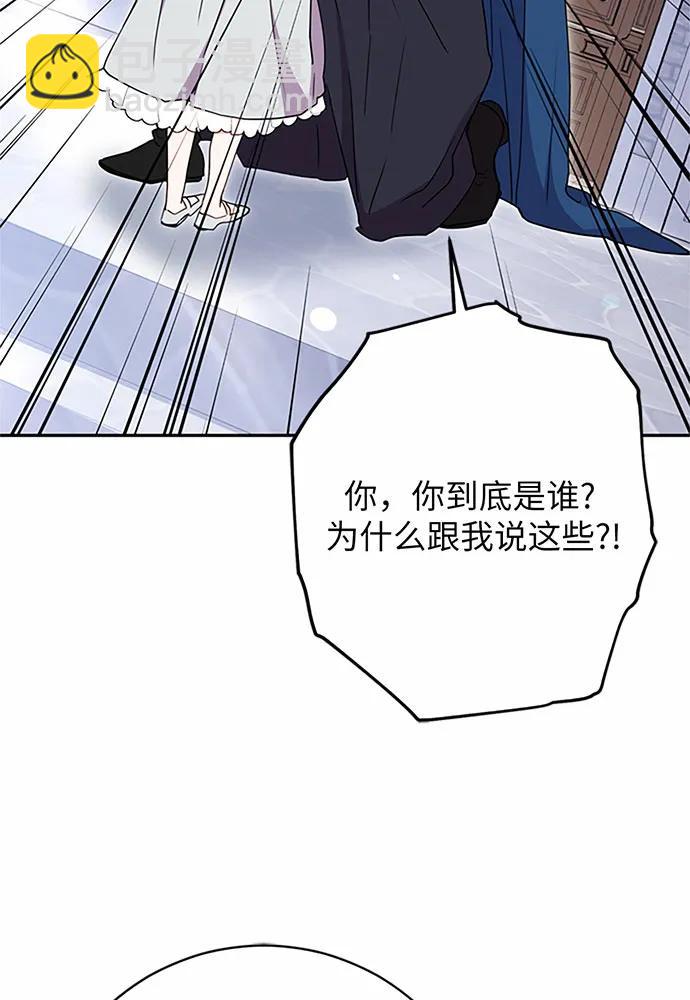 第97话111