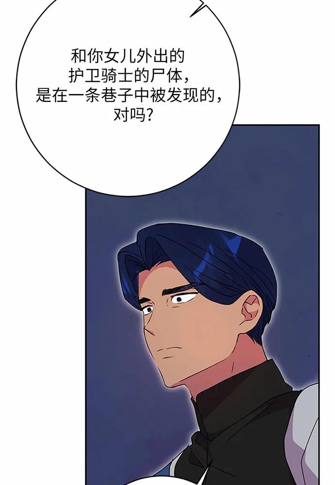 第97话112
