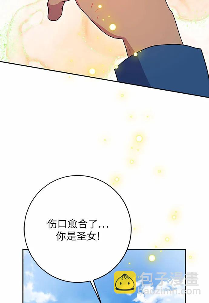 第97话118