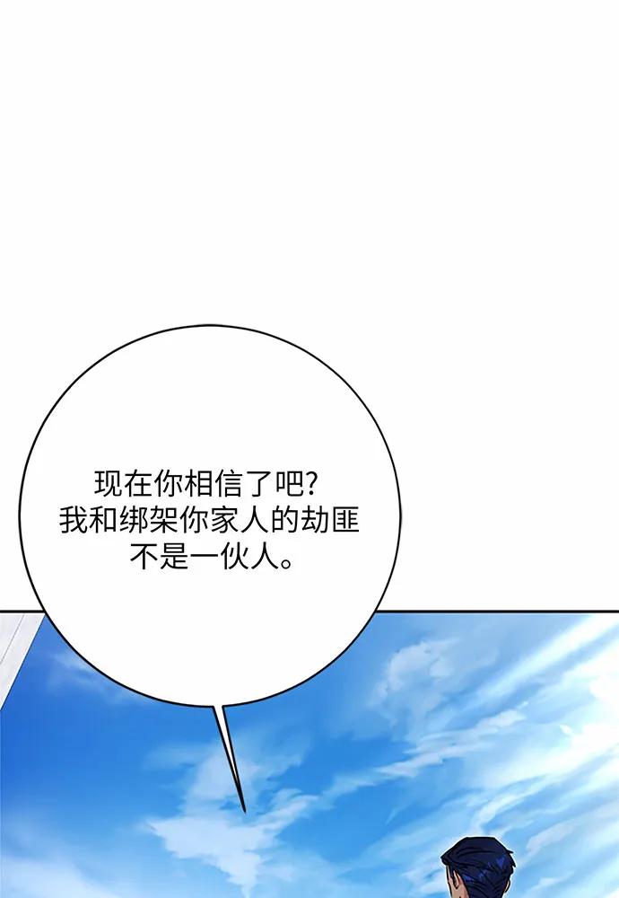 第97话120