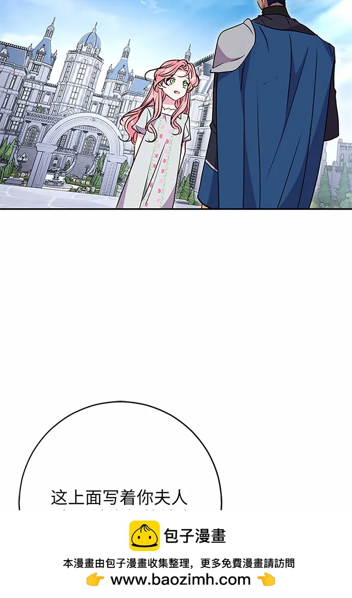 第97话121