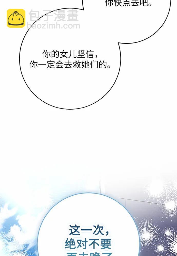 第97话123
