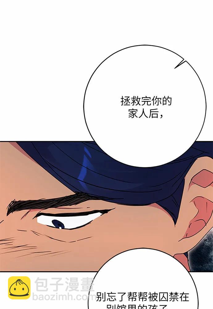 第97话126