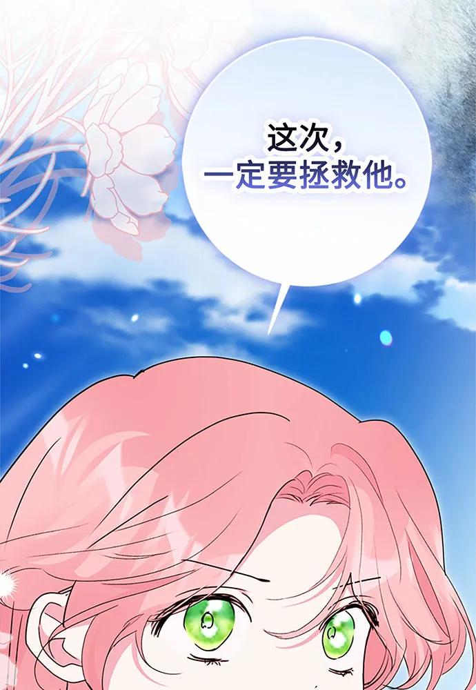 第97话129