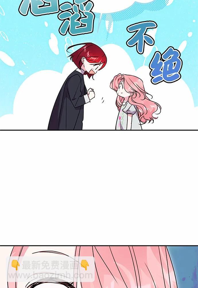 第97话16