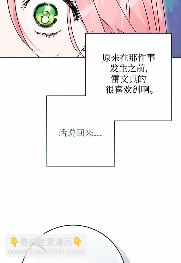 第97话17