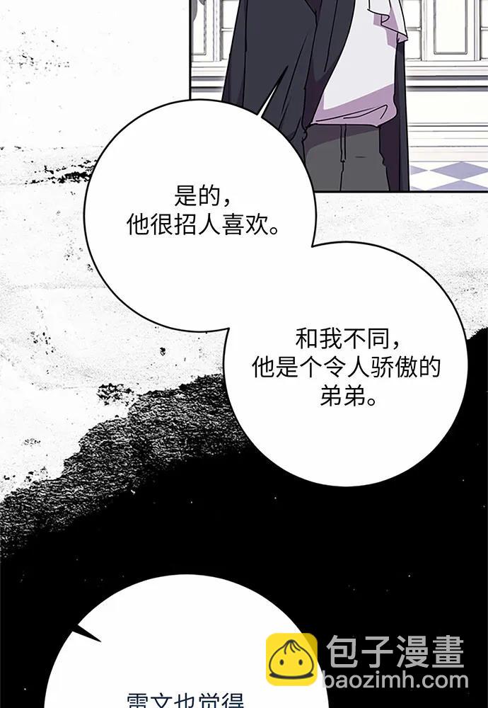 第97话19