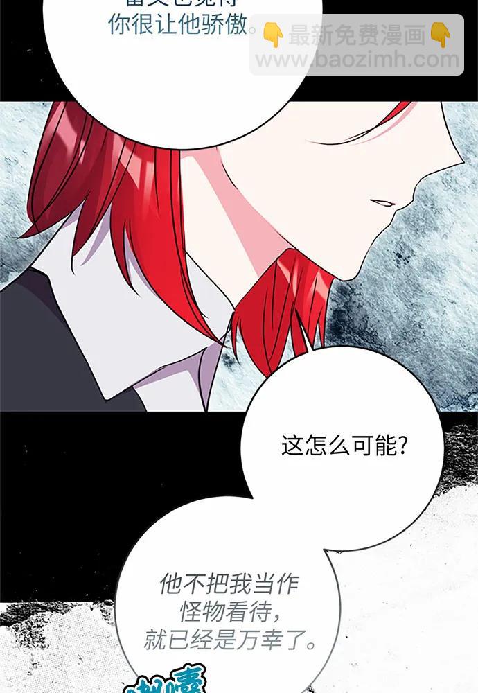 第97话20