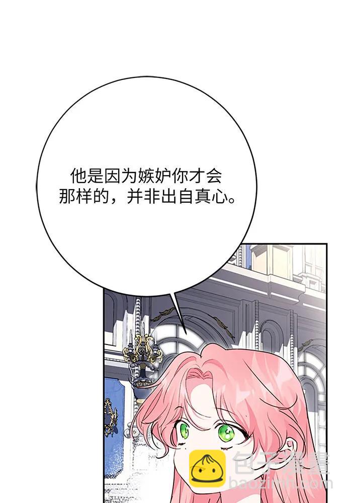 第97话23