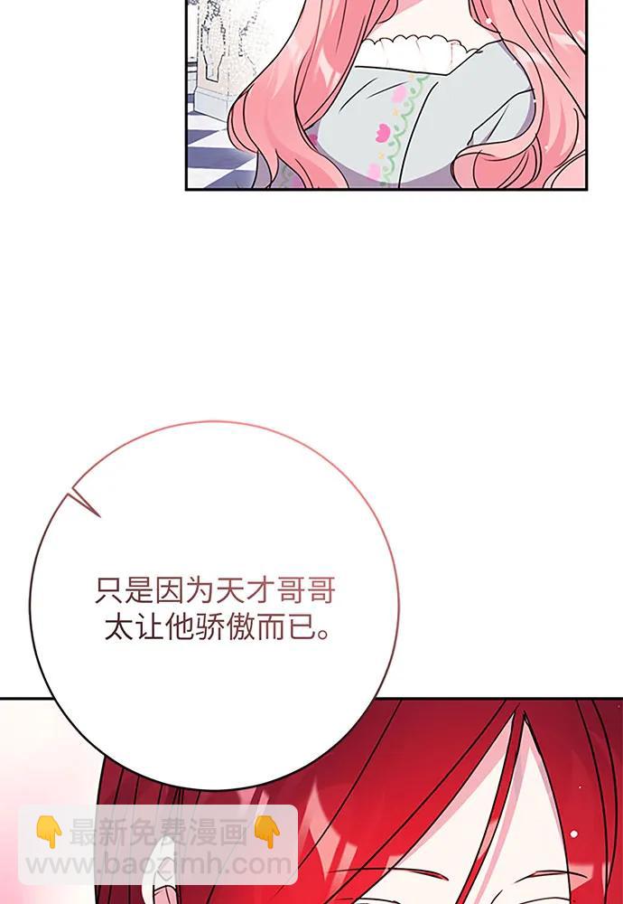 第97话24
