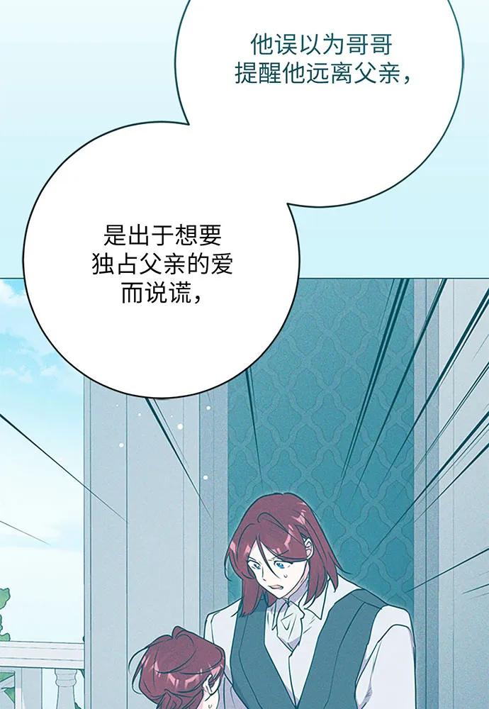 第97话26