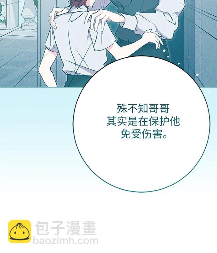 第97话27