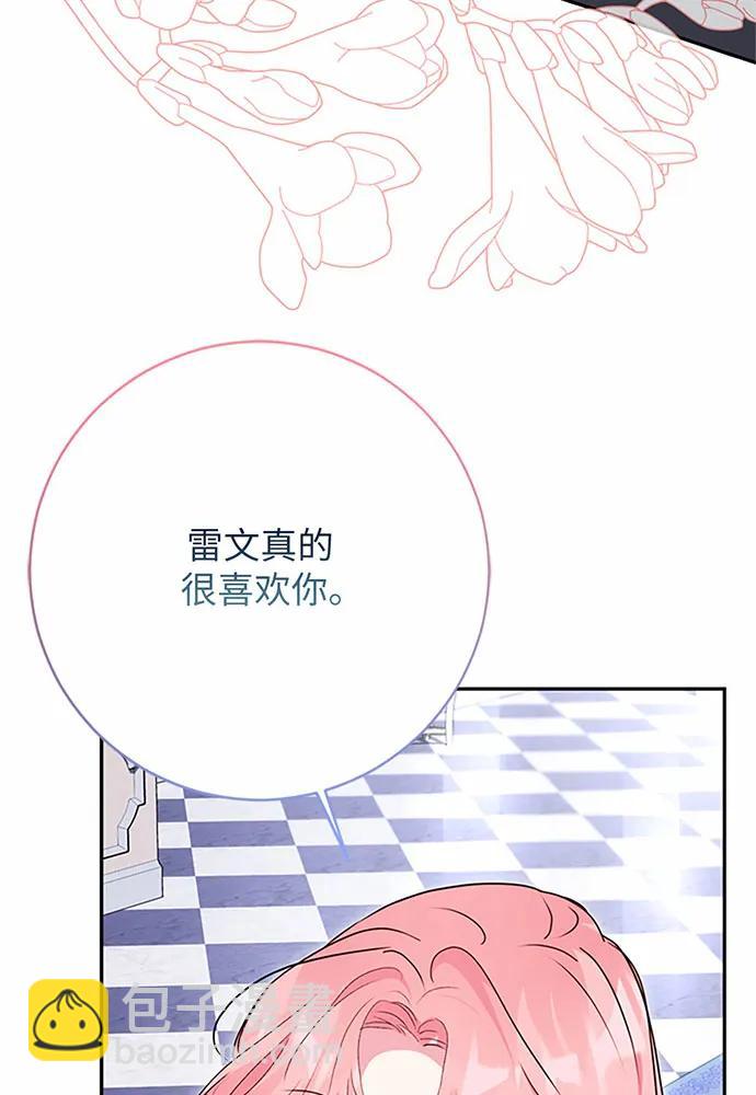第97话33