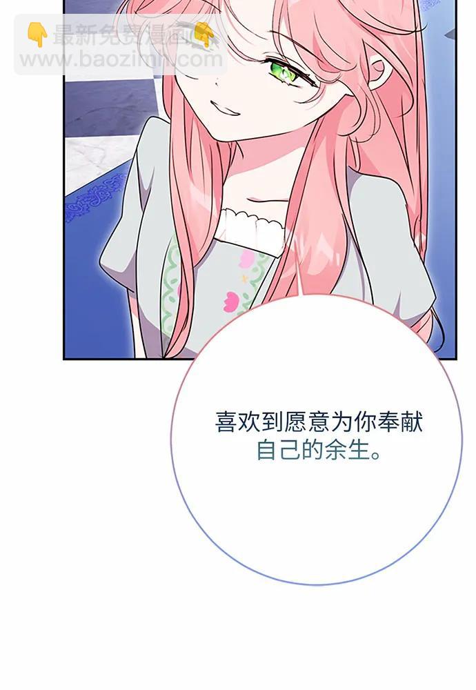 第97话34