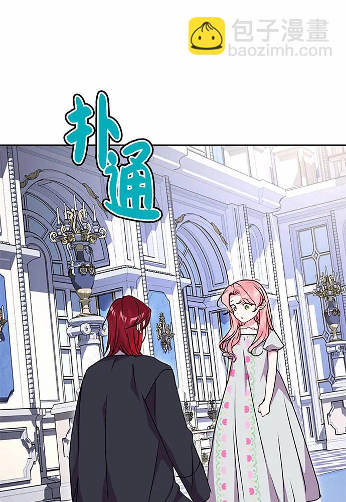 第97话36