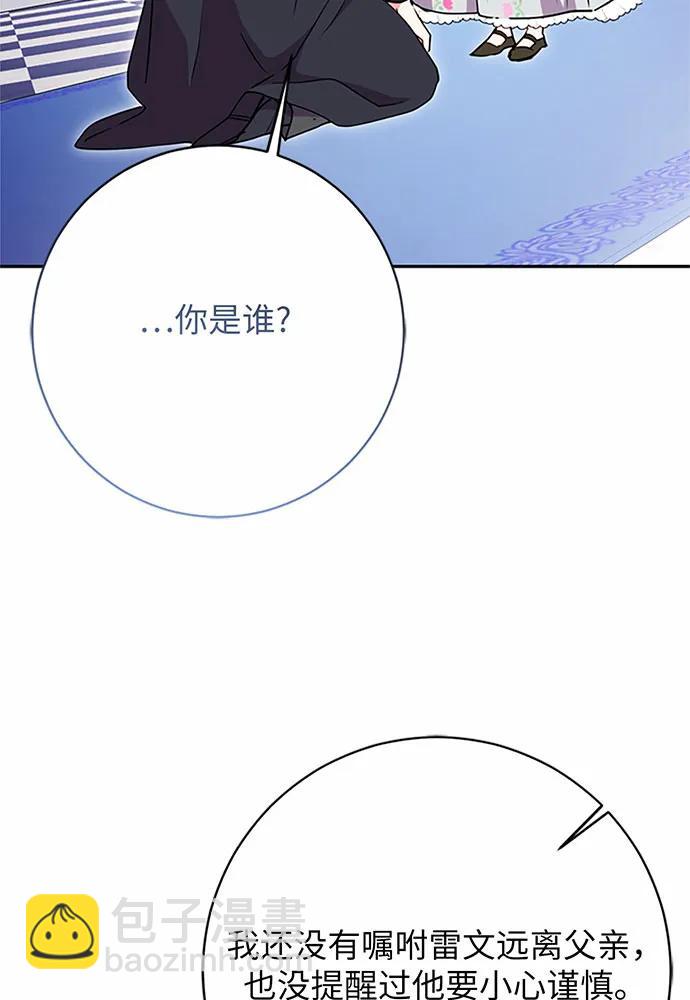 第97话37