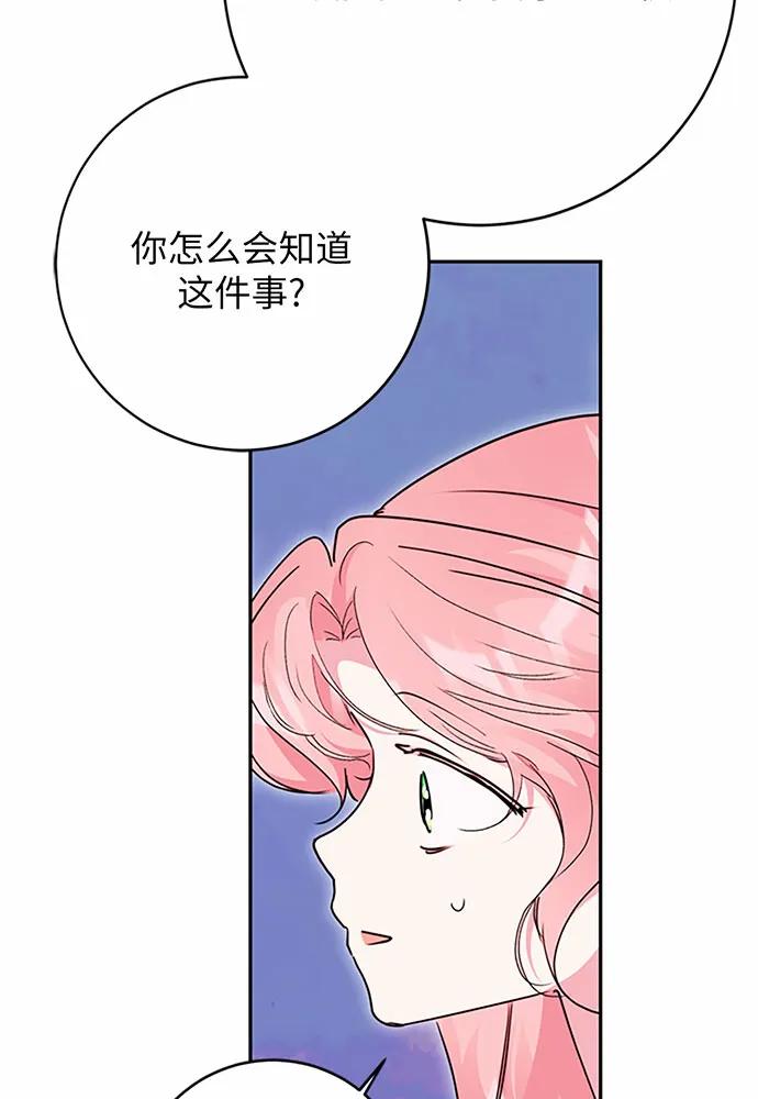 第97话38