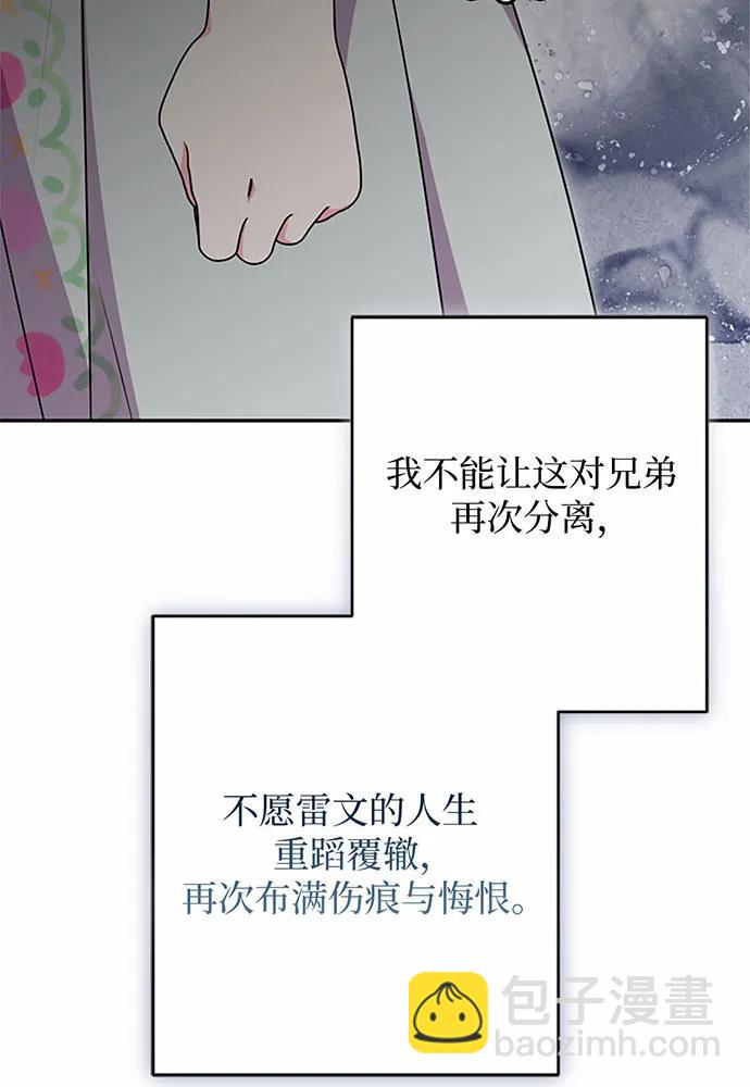 第97话40