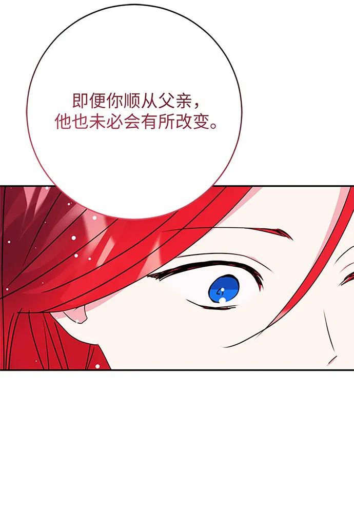 第97话44