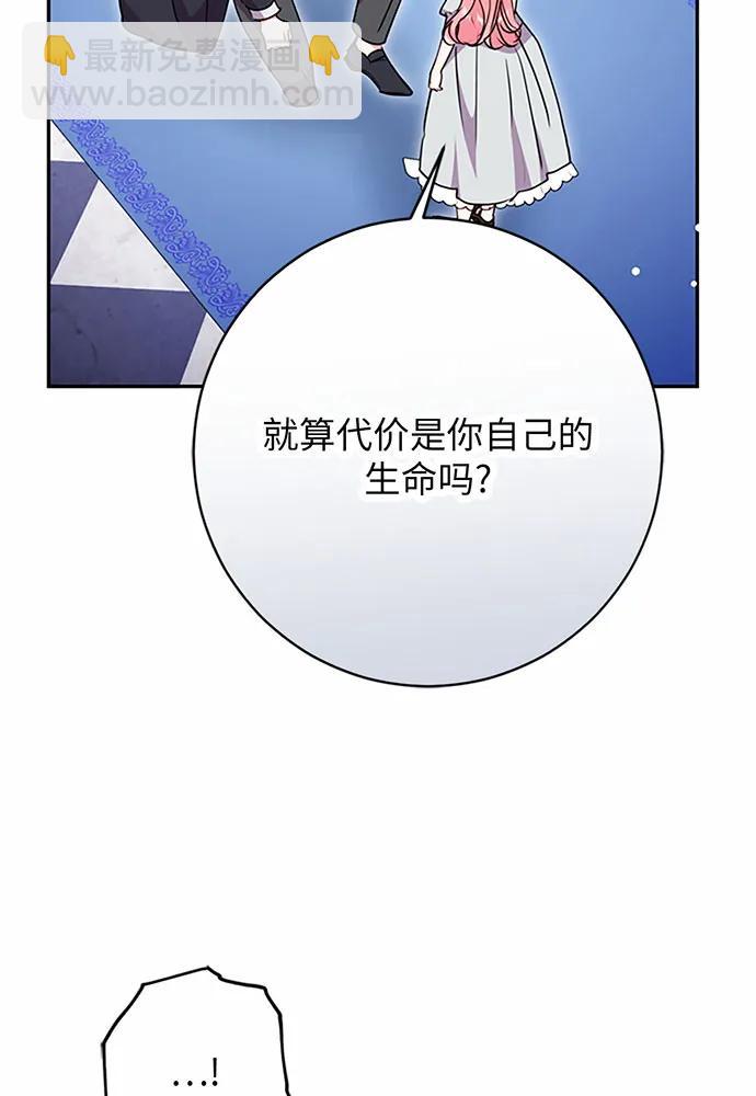 第97话46