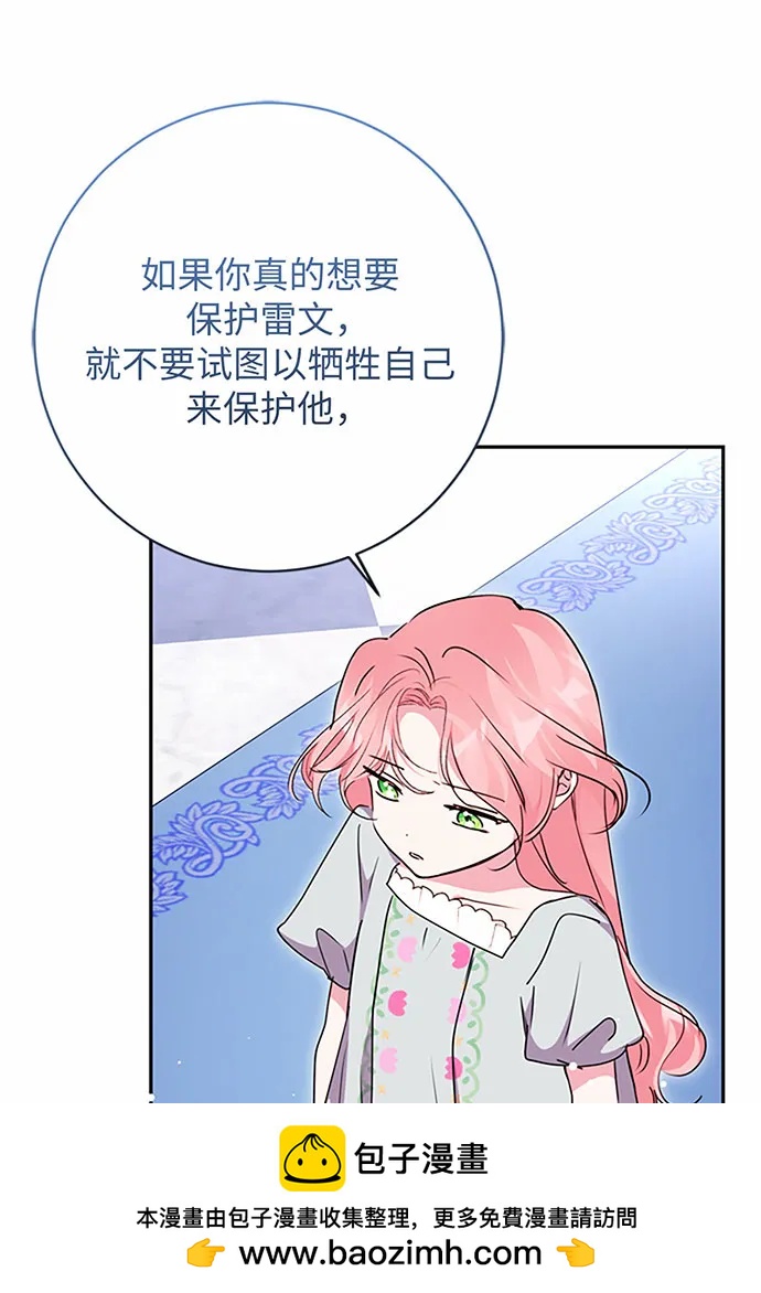 第97话49