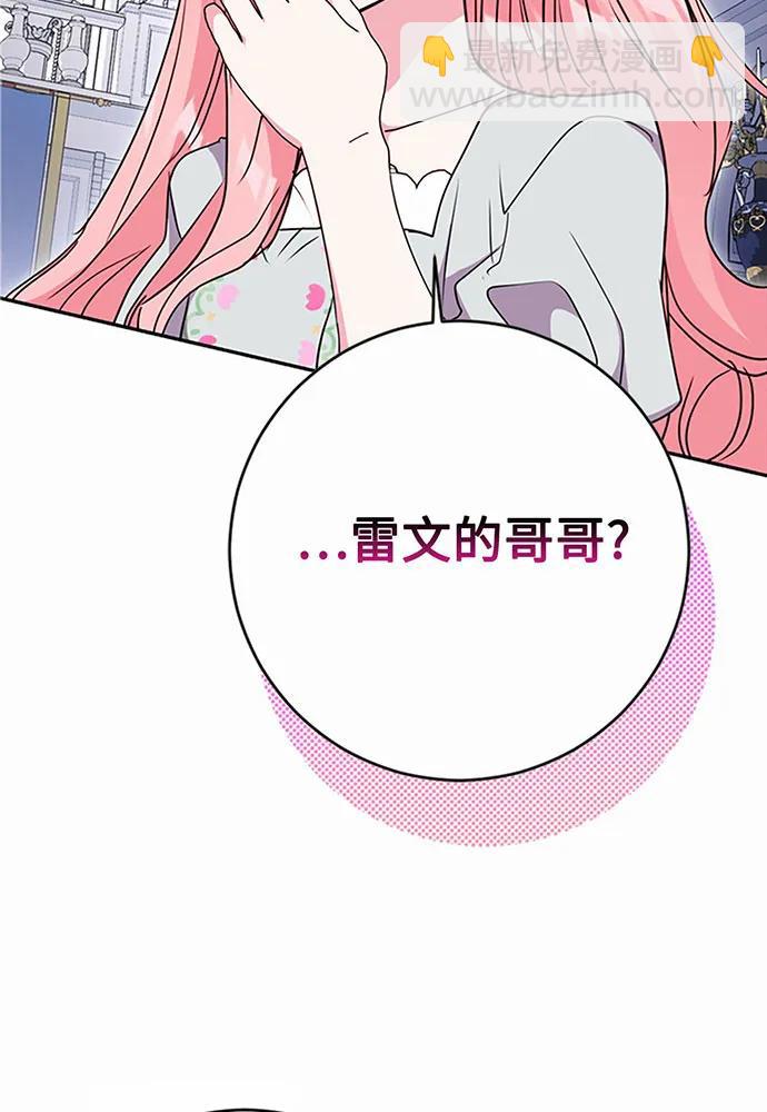 第97话5