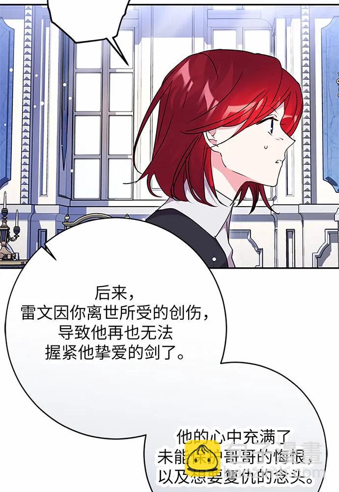 第97话51