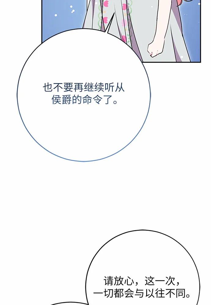 第97话54