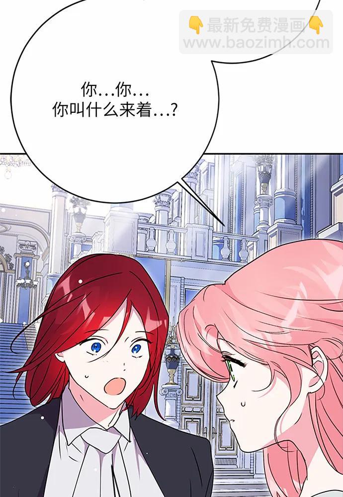 第97话55