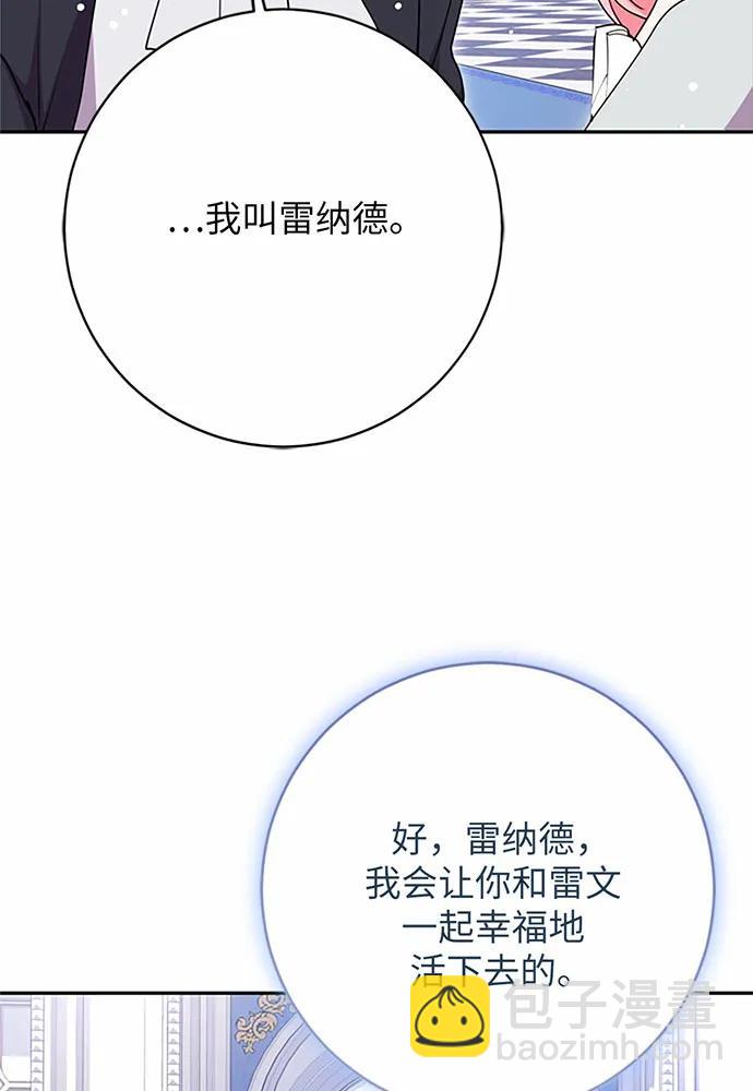 第97话56