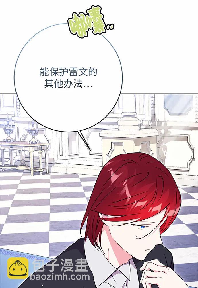 第97话58