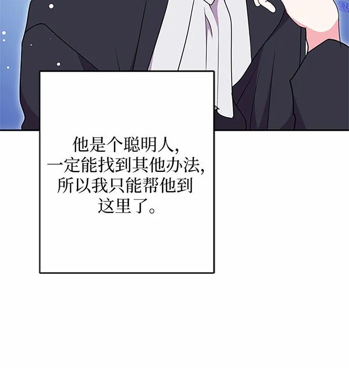 第97话59