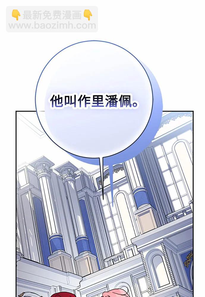 第97话63